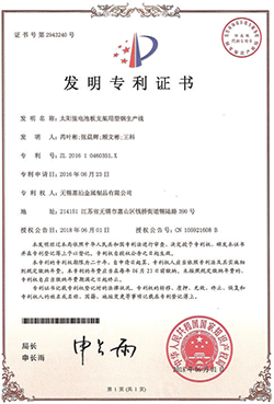 z6尊龙·[中国]官方网站(中国)天生赢家·一触即发